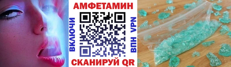 АМФ 97% Купить где Лебедянь