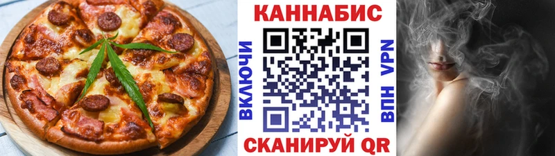 Купить закладки  Лебедянь  Canna-Cookies марихуана 