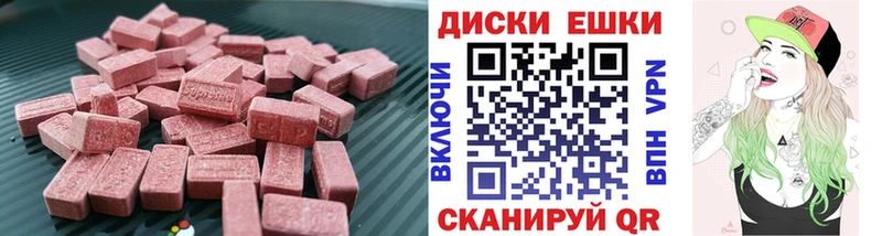 Купить  Лебедянь  Экстази XTC 