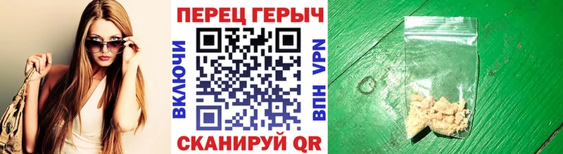 Купить закладки  Лебедянь  Героин Heroin 