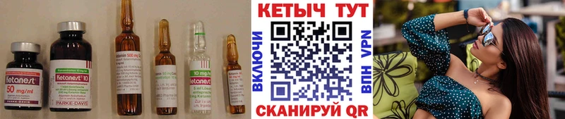 Купить закладки  Лебедянь  Кетамин ketamine 