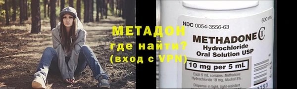 MDMA Premium VHQ Аркадак