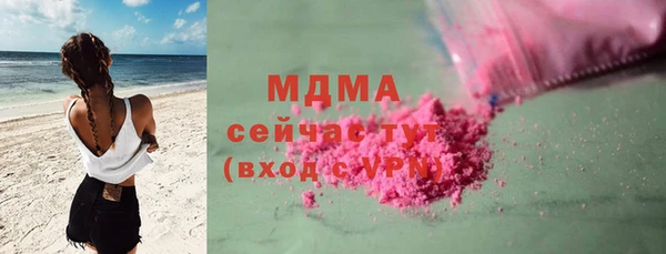 гидропоника Арсеньев