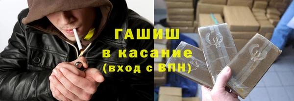 ПСИЛОЦИБИНОВЫЕ ГРИБЫ Армянск