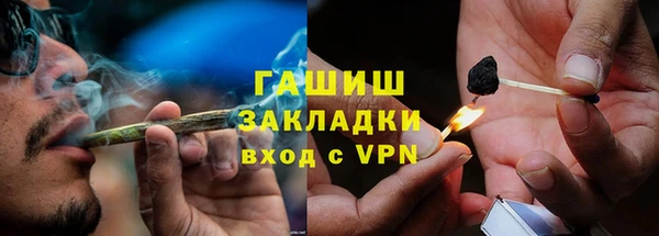 гидропоника Арсеньев