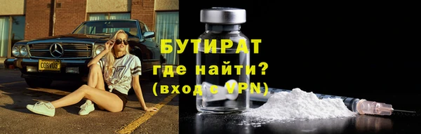 ПСИЛОЦИБИНОВЫЕ ГРИБЫ Армянск