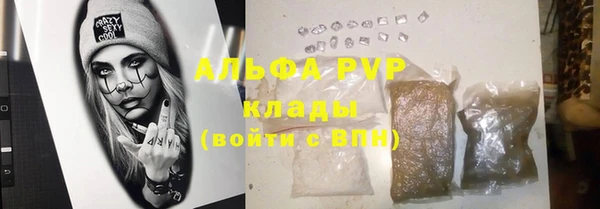 гидропоника Арсеньев