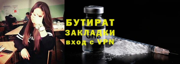 ПСИЛОЦИБИНОВЫЕ ГРИБЫ Армянск