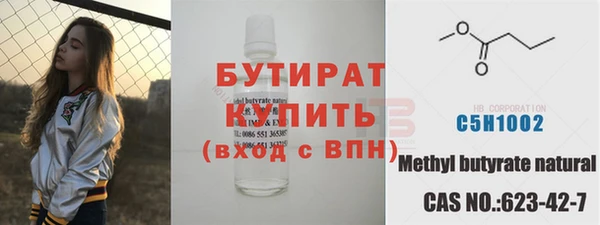 ПСИЛОЦИБИНОВЫЕ ГРИБЫ Армянск
