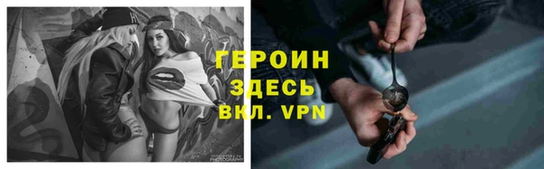 ПСИЛОЦИБИНОВЫЕ ГРИБЫ Армянск