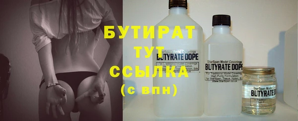 MDMA Premium VHQ Аркадак