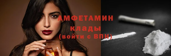 ПСИЛОЦИБИНОВЫЕ ГРИБЫ Армянск