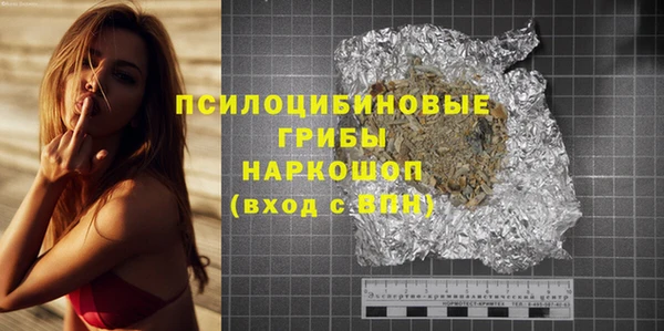 MDMA Premium VHQ Аркадак