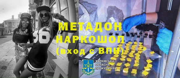 ПСИЛОЦИБИНОВЫЕ ГРИБЫ Армянск