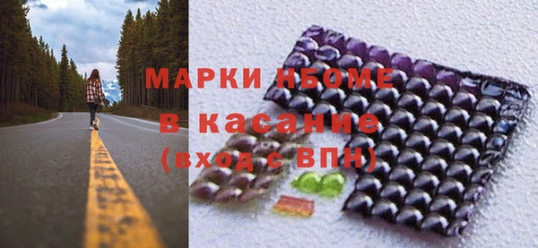 ПСИЛОЦИБИНОВЫЕ ГРИБЫ Армянск
