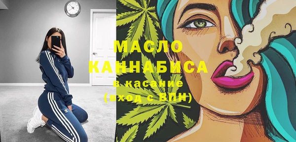 MDMA Premium VHQ Аркадак