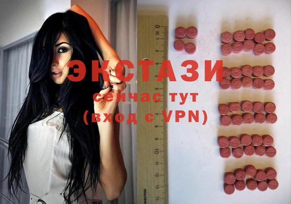гидропоника Арсеньев