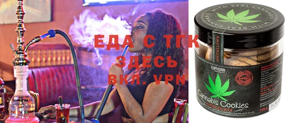 MDMA Premium VHQ Аркадак