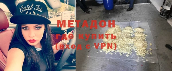 ПСИЛОЦИБИНОВЫЕ ГРИБЫ Армянск