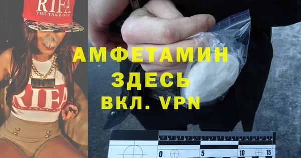 ПСИЛОЦИБИНОВЫЕ ГРИБЫ Армянск