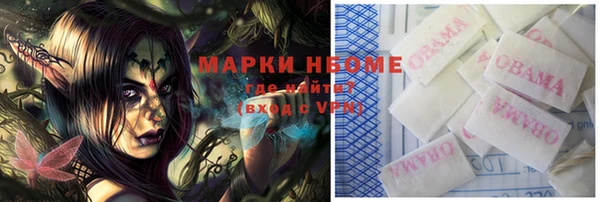 MDMA Premium VHQ Аркадак