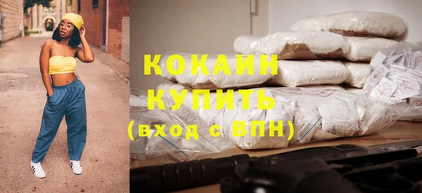 MDMA Premium VHQ Аркадак