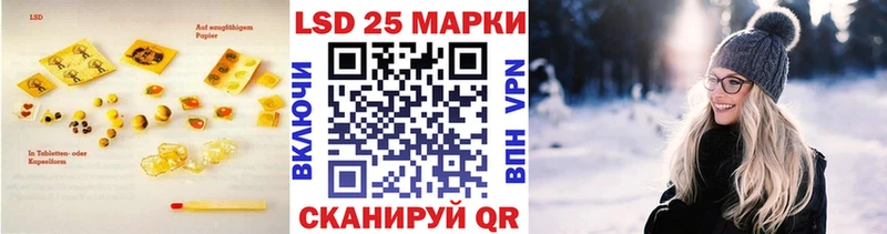 Купить  Лебедянь  LSD-25 экстази ecstasy 