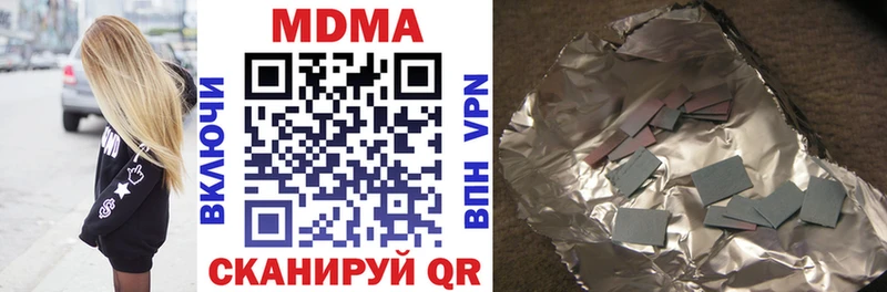 MDMA молли  Купить где  Лебедянь 