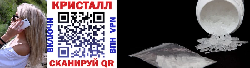 Купить где  Лебедянь  Первитин кристалл 